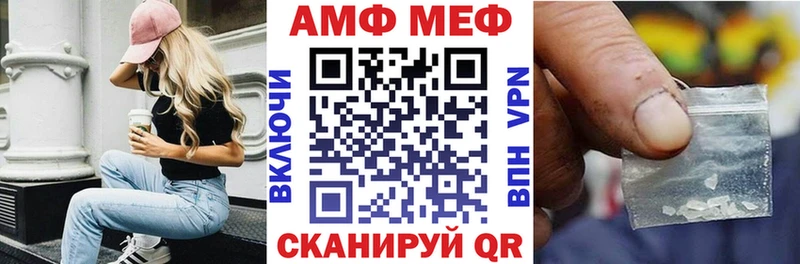 Амфетамин 97%  Киренск 