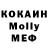 КЕТАМИН VHQ spongebelt