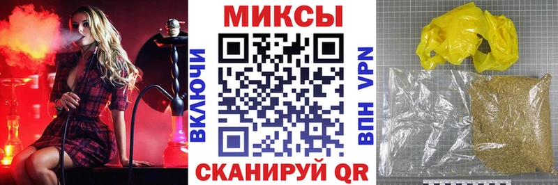 даркнет Telegram Киренск БУТИРАТ оксибутират как найти закладки