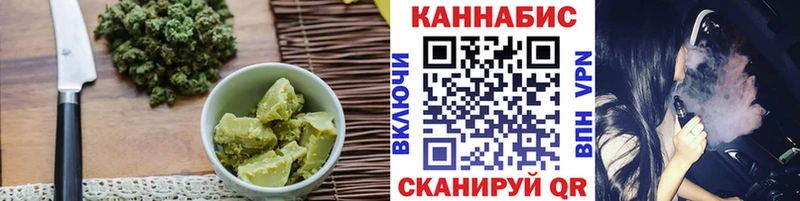 где купить наркотик  Киренск  Печенье с ТГК конопля 