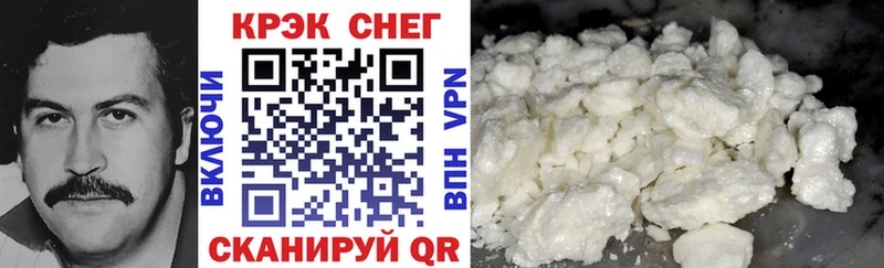 где купить наркотик  Киренск  Кокаин 98% 