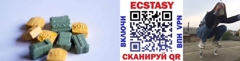 где купить наркоту  Киренск  Экстази 250 мг 