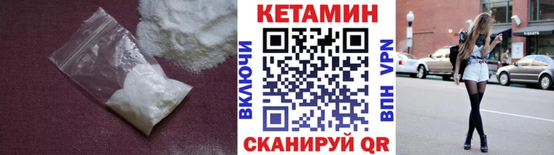 KRAKEN ссылка  Киренск  КЕТАМИН ketamine  купить наркоту 