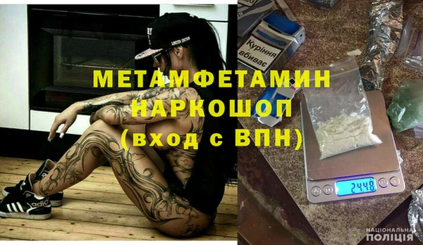 марихуана Бронницы