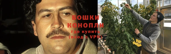 марихуана Бронницы