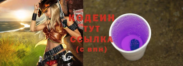 марихуана Бронницы