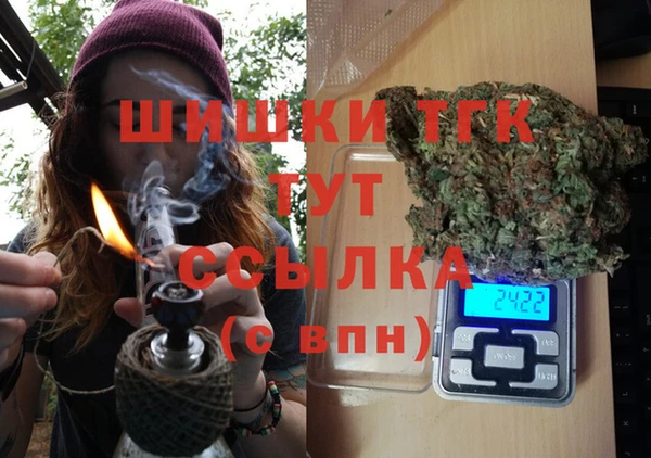 марихуана Бронницы
