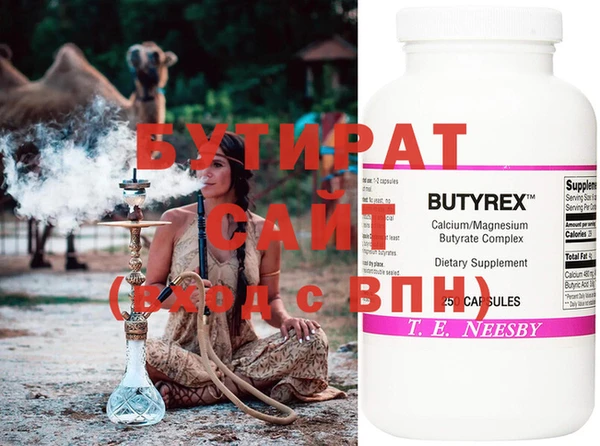 mdma Бородино