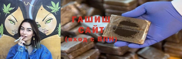 mdma Бородино