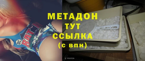 мескалин Тихорецк