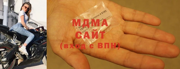 марихуана Бронницы
