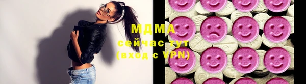 кокаин VHQ Бугульма