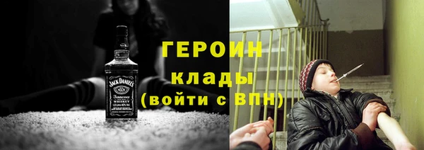 кокаин VHQ Бугульма