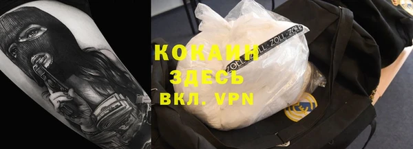 mdma Бородино