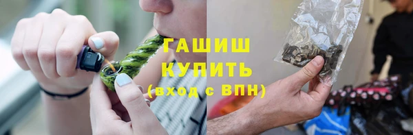 mdma Бородино