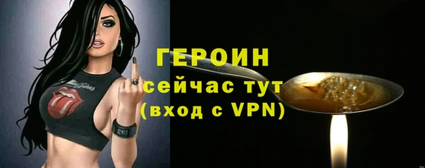 кокаин VHQ Бугульма