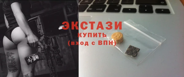 mdma Бородино