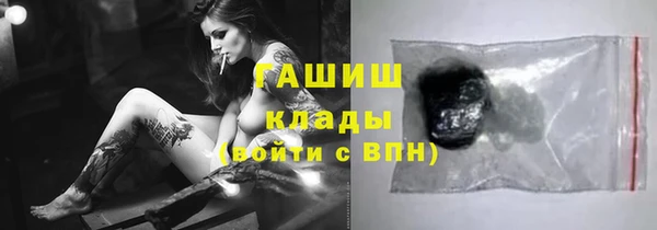 кокаин VHQ Бугульма