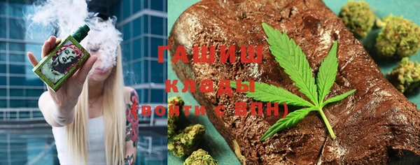 кокаин VHQ Бугульма