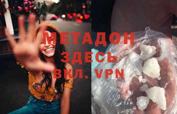 mdma Бородино