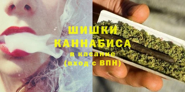 кокаин VHQ Бугульма