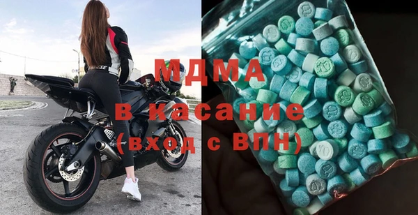 марихуана Бронницы