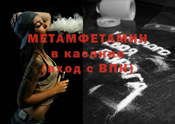 кокаин VHQ Бугульма