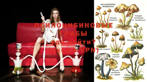 марихуана Бронницы