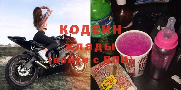 марихуана Бронницы