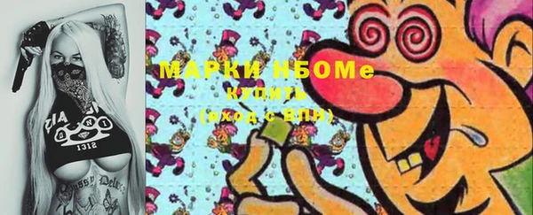 кокаин VHQ Бугульма