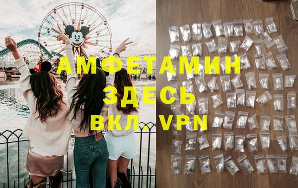 кокаин VHQ Бугульма