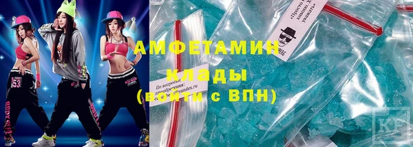 кокаин VHQ Бугульма
