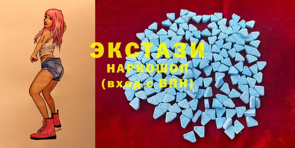 кокаин VHQ Бугульма