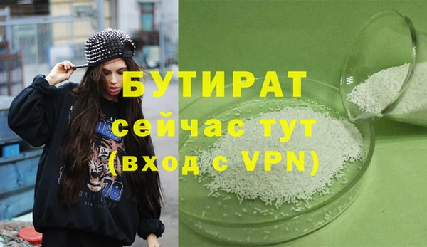mdma Бородино