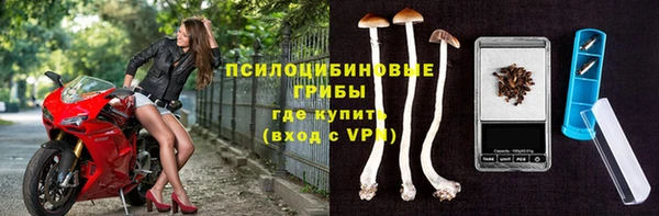 кокаин VHQ Бугульма