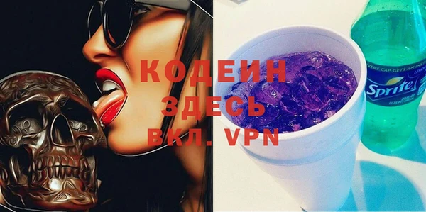 кокаин VHQ Бугульма