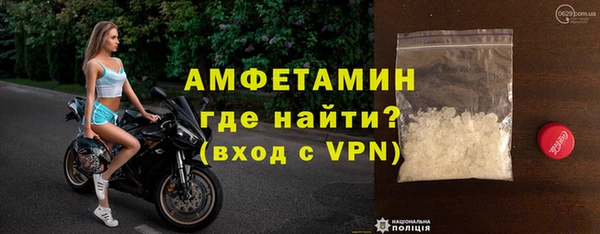 марихуана Бронницы