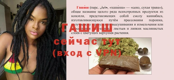 марихуана Бронницы