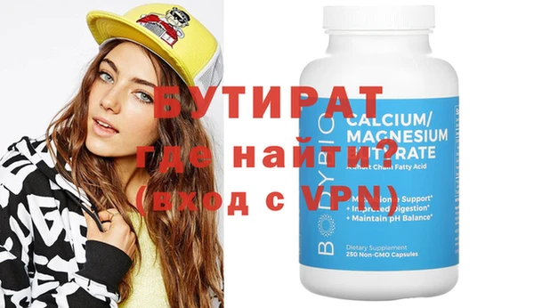 марихуана Бронницы
