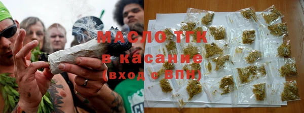 мефедрон Тихвин