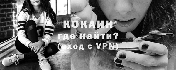кокаин VHQ Бугульма