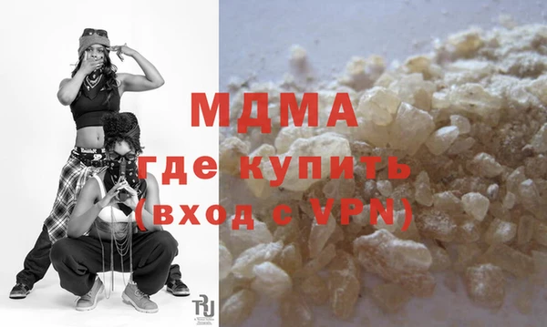 марихуана Бронницы
