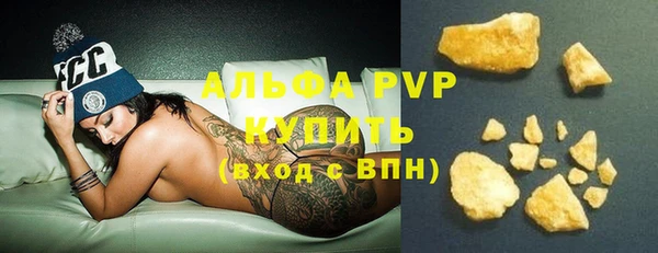 марихуана Бронницы