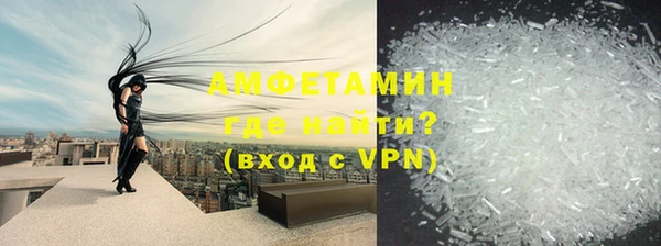 кокаин VHQ Бугульма
