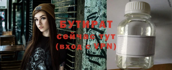 кокаин VHQ Бугульма