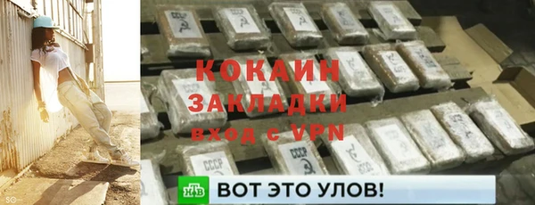 марихуана Бронницы