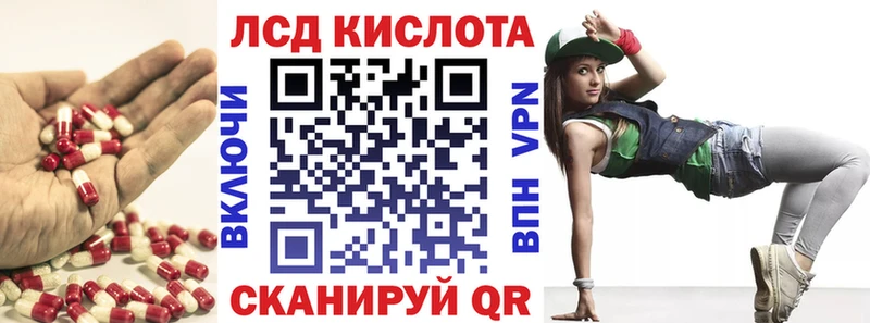ЛСД экстази кислота  кракен ссылки  Киренск 
