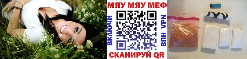 Мефедрон mephedrone OMG ONION Киренск