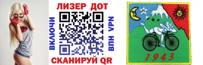 Марки N-bome 1,8мг  Киренск 