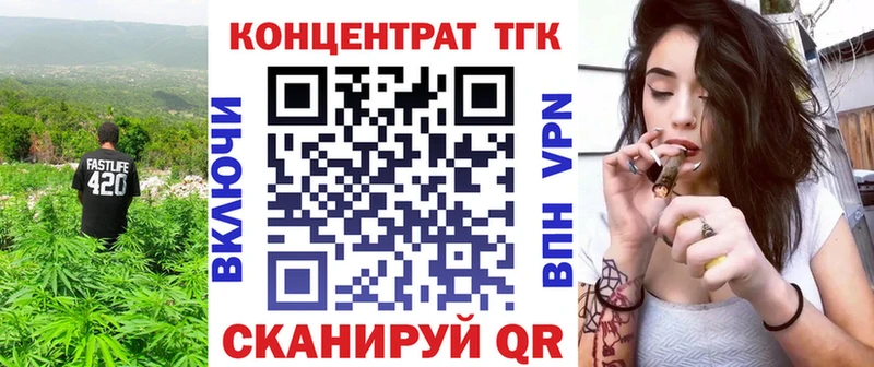 ТГК вейп с тгк Киренск